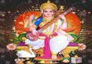 800+ Maa Saraswati images | God Saraswati Images in HD 800+ Maa Saraswati images | God Saraswati Images in HD